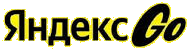 Яндекс Go